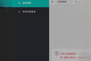 开云官网入口手机版下载安装截图1